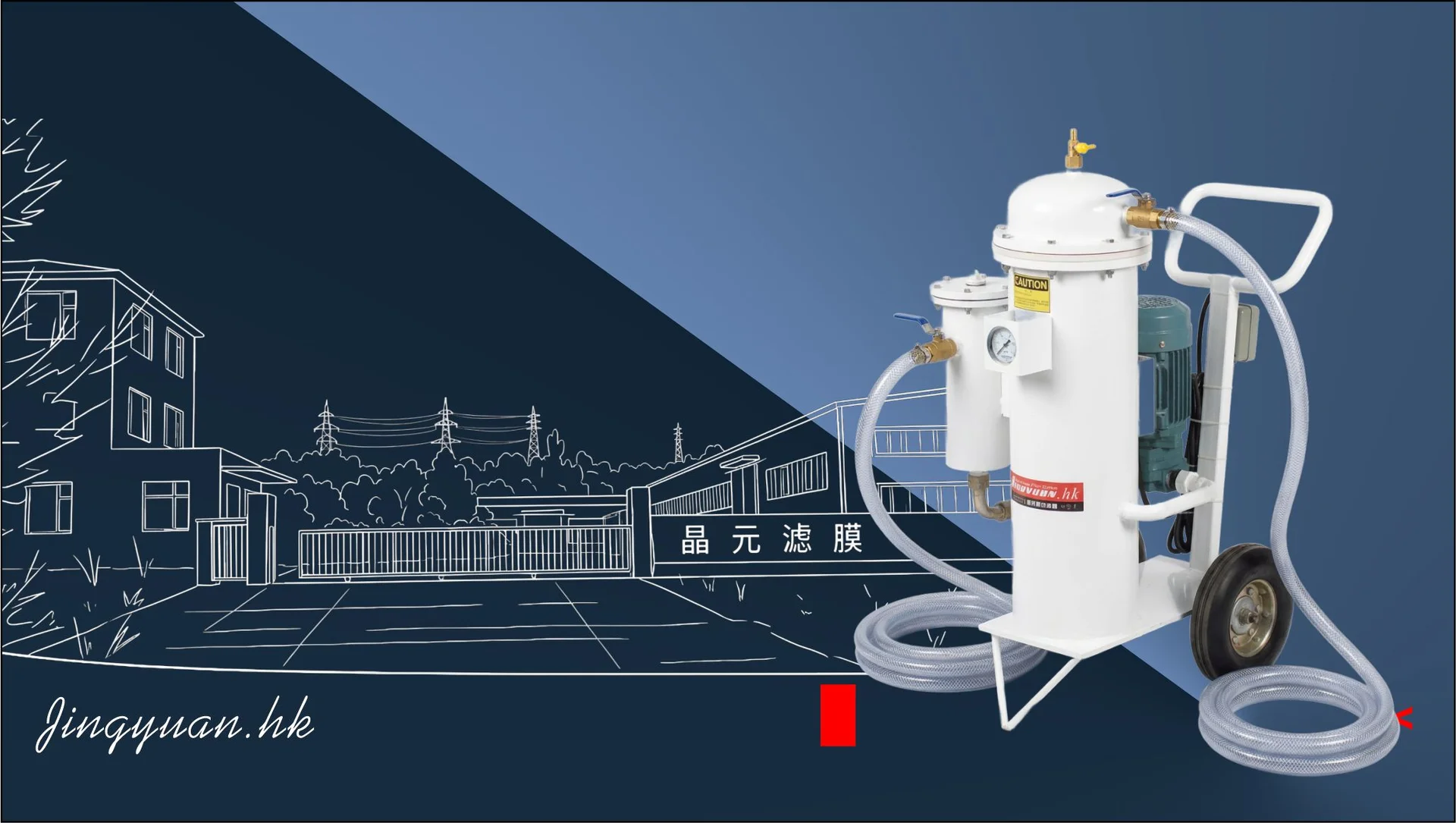 JY-H130 portable lubricant purification system — view 1